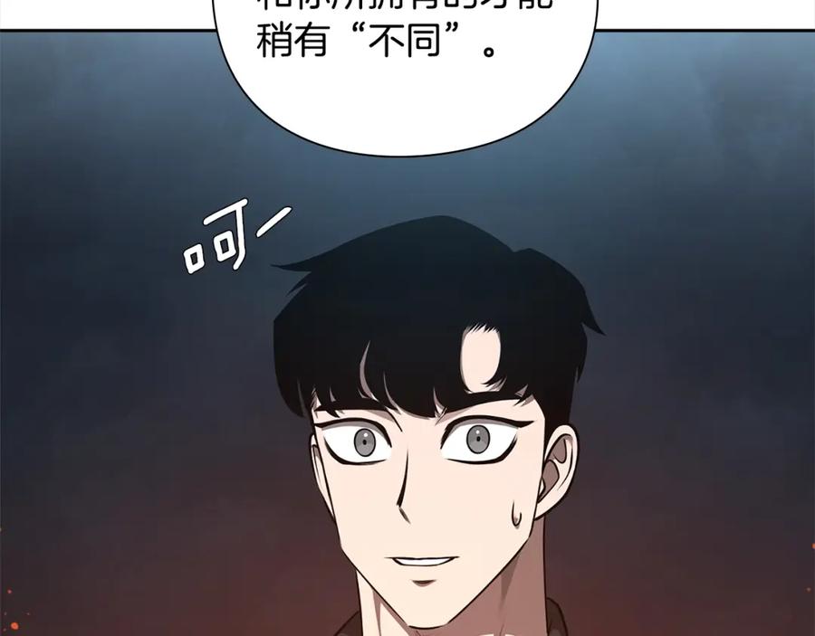 第238页