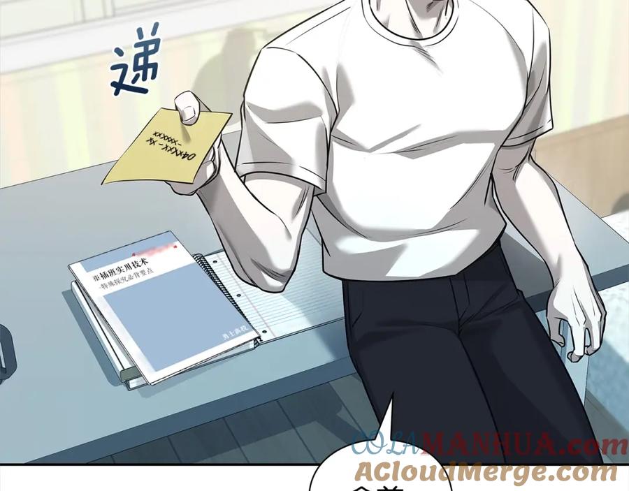 第197页