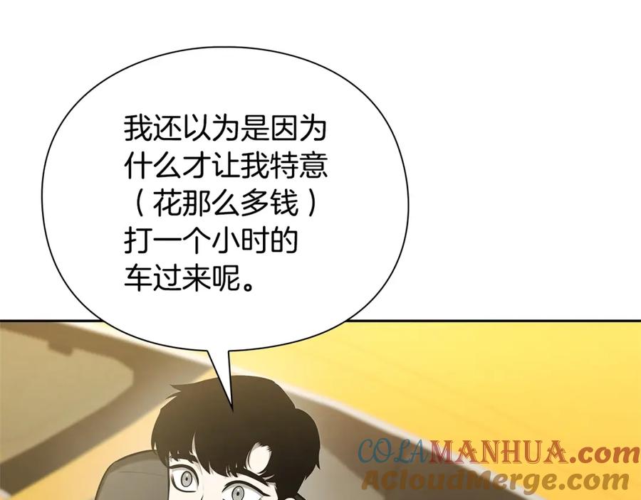 第209页
