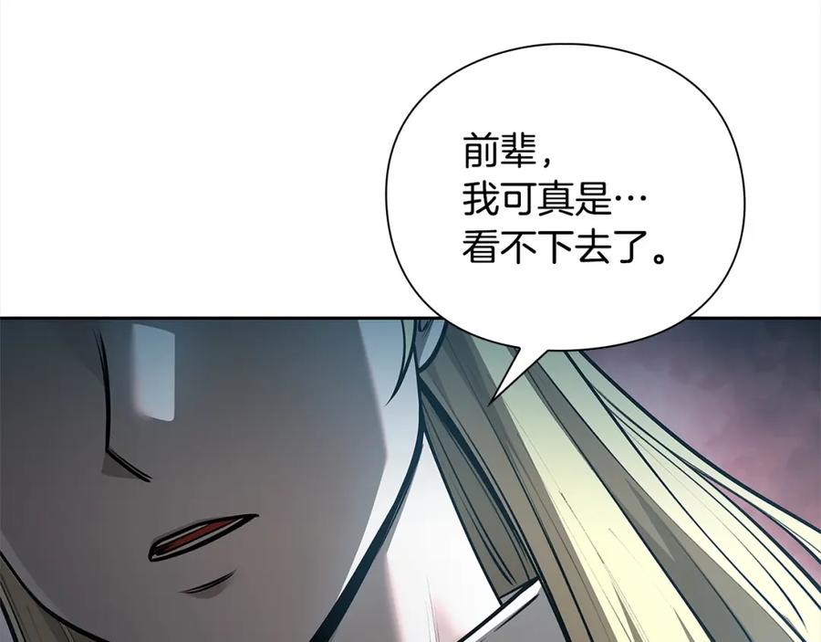 第203页