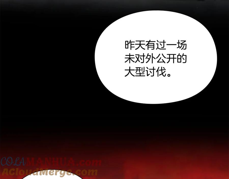 第241页
