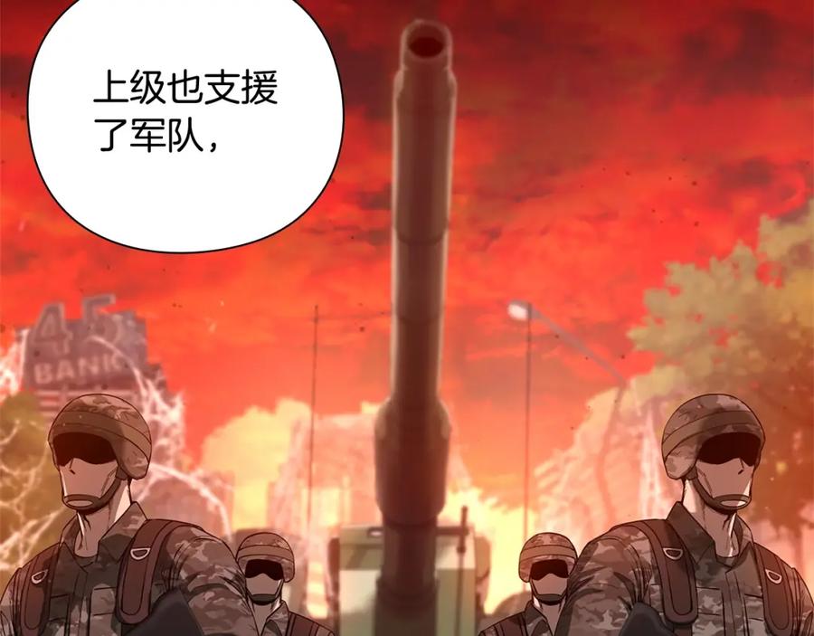 第242页