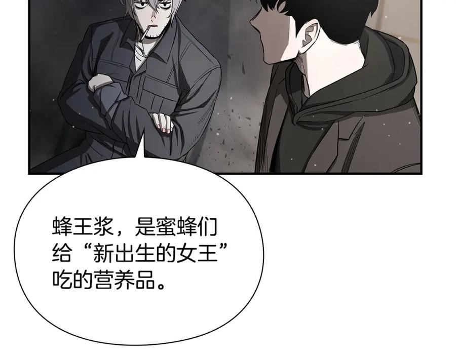 第255页