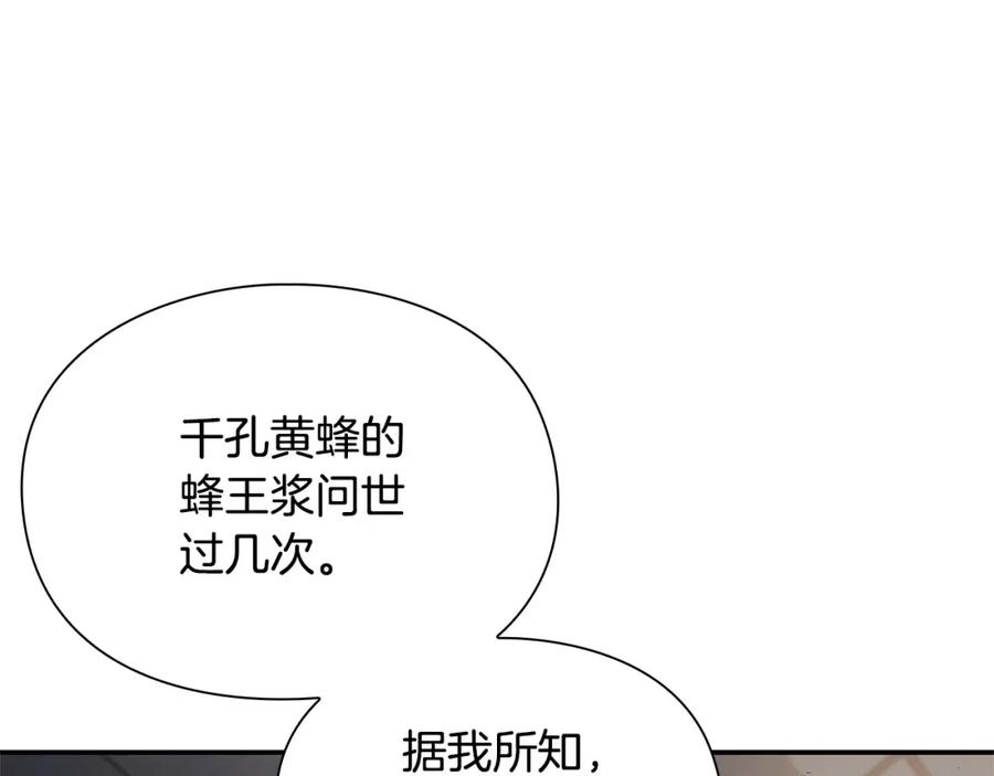 第258页