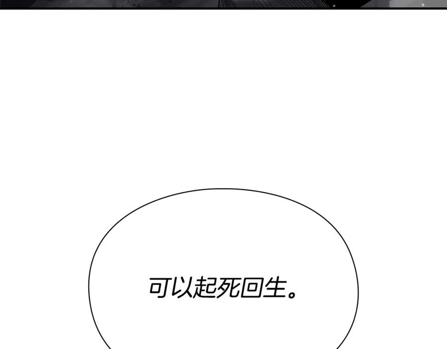 第260页