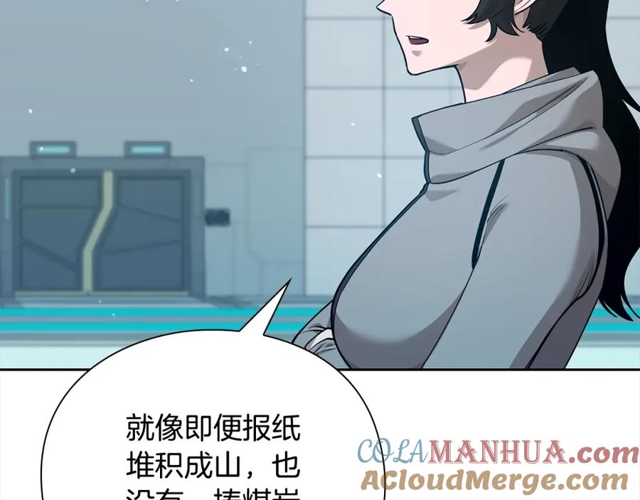 第193页