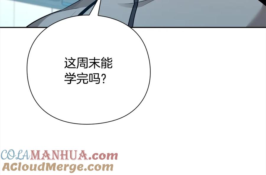 第205页