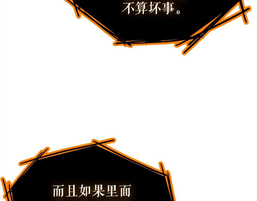 第230页