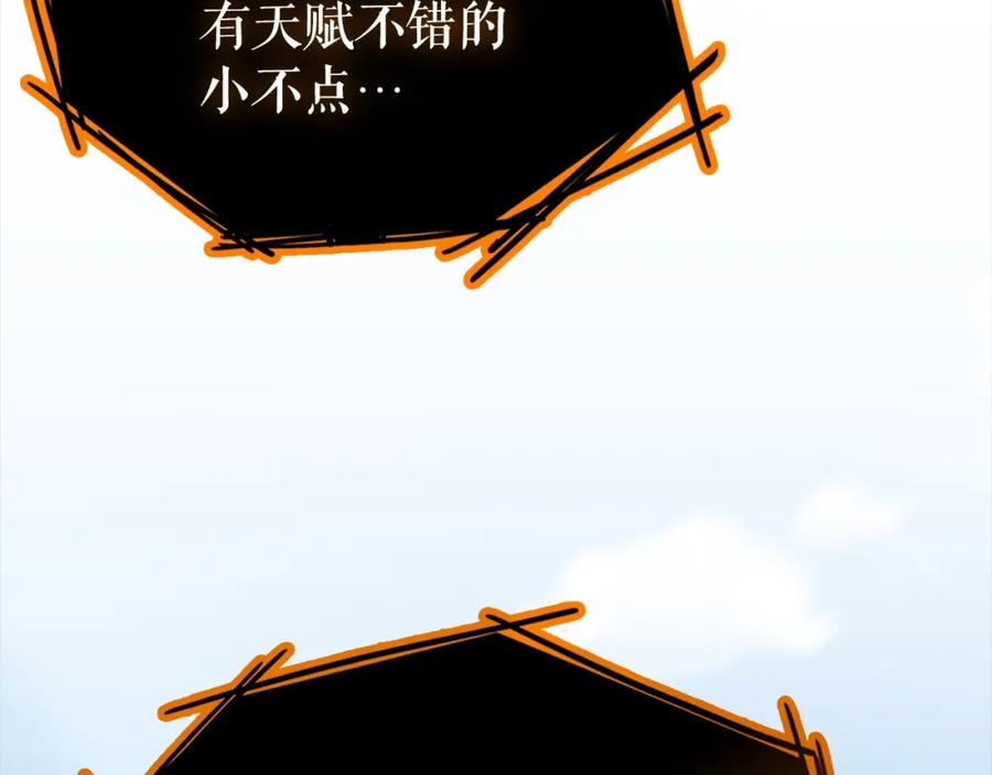 第231页
