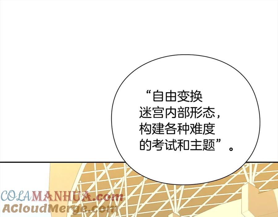 第241页