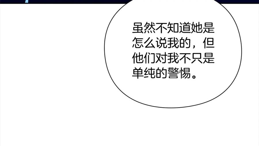 第254页