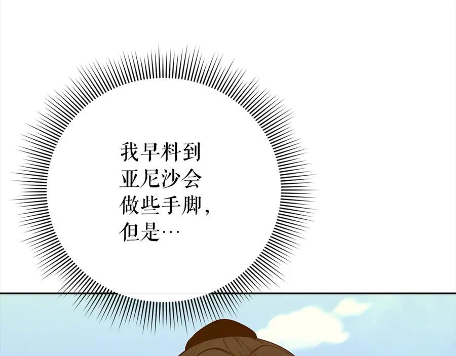 第255页