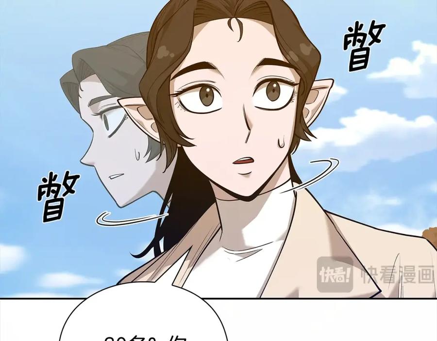 第256页