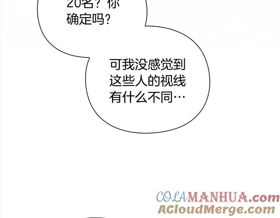 第257页