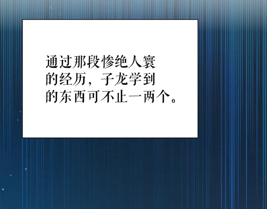 第263页