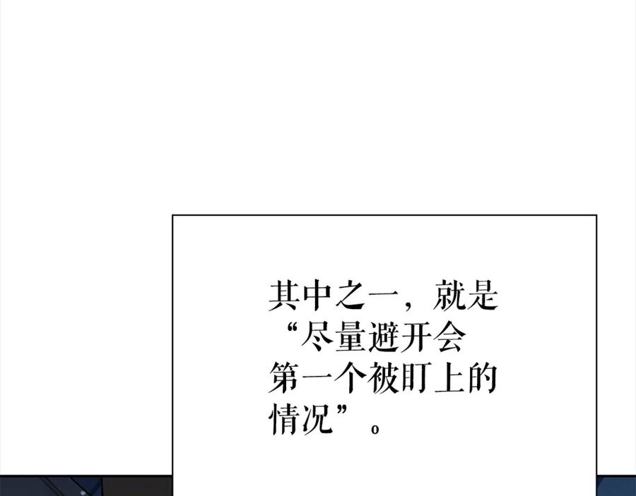 第266页