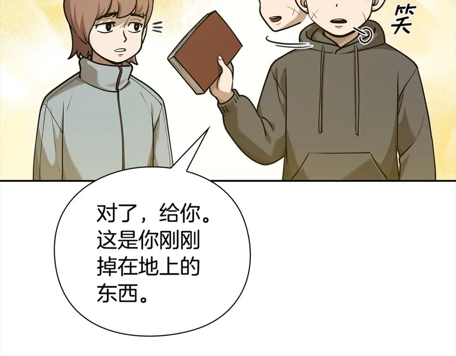 第203页