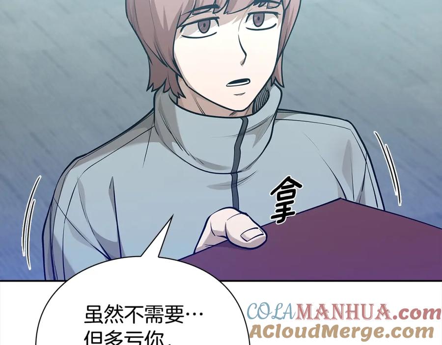 第205页