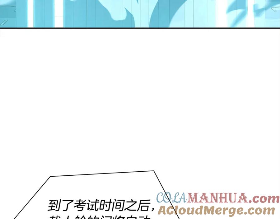第237页