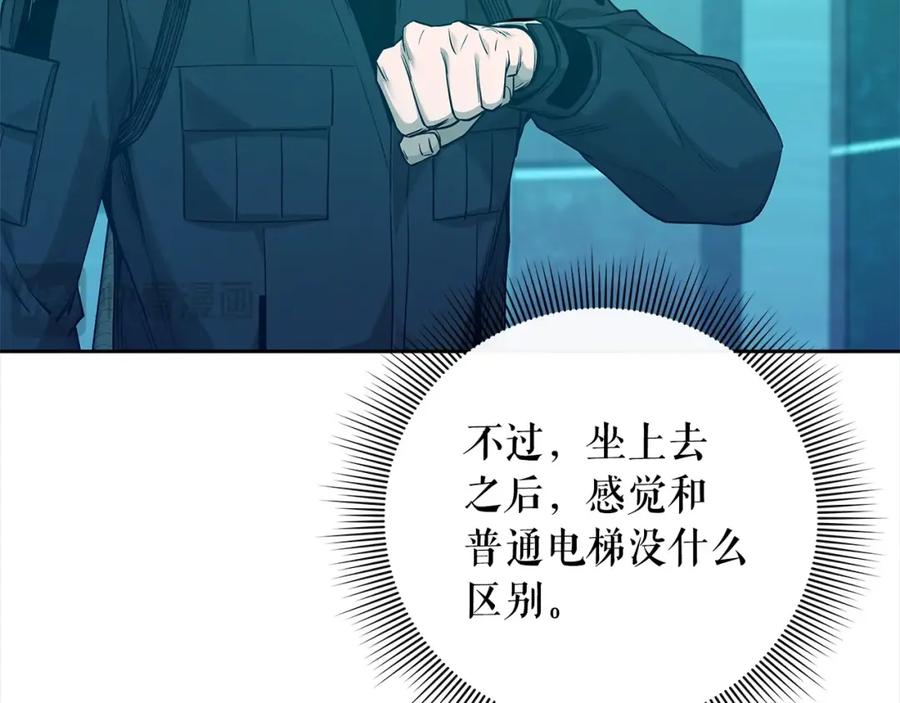第239页