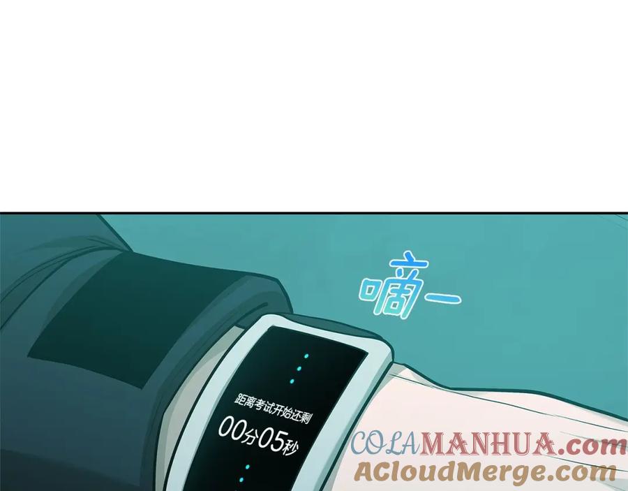 第241页