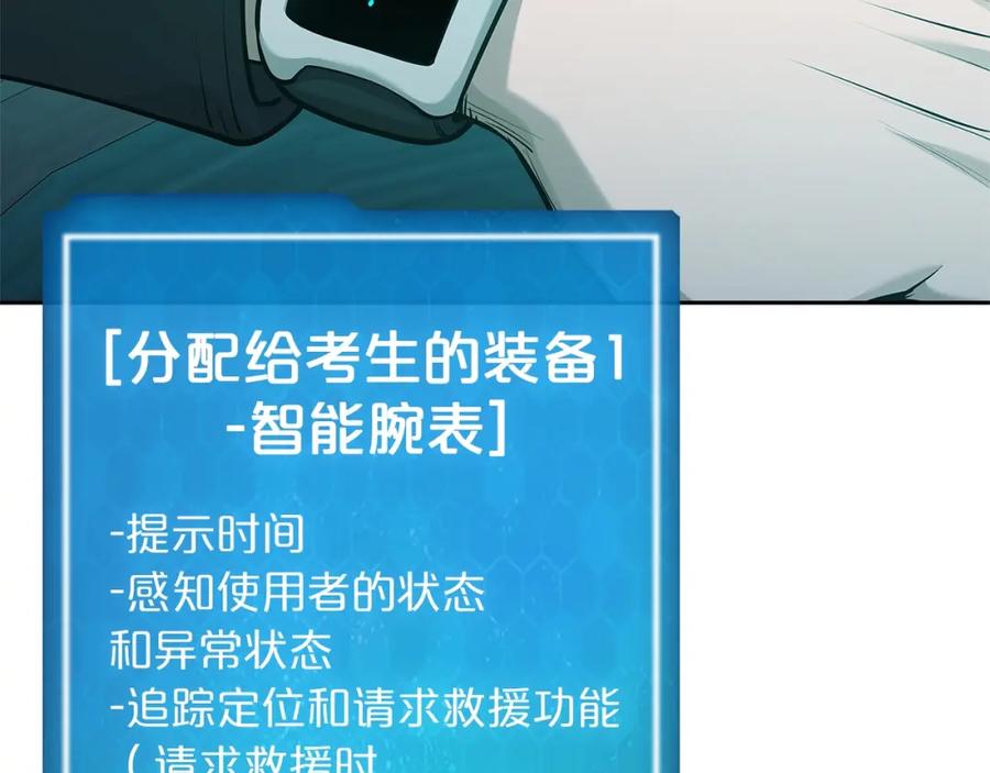第242页