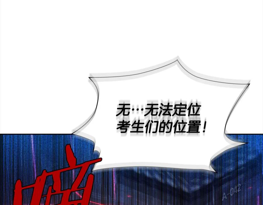 第259页