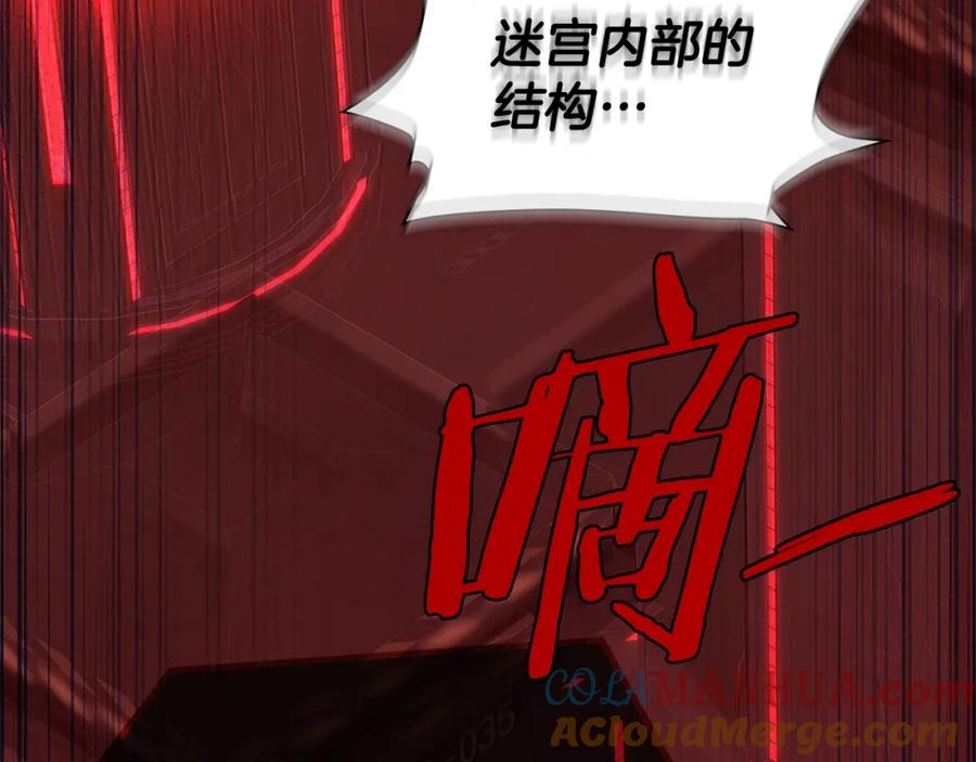 第261页