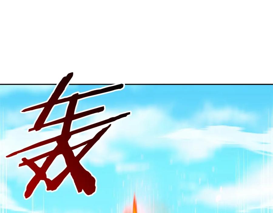 第240页