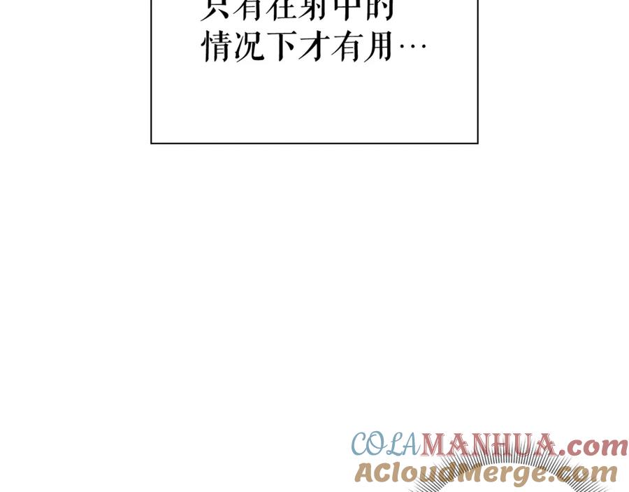 第257页