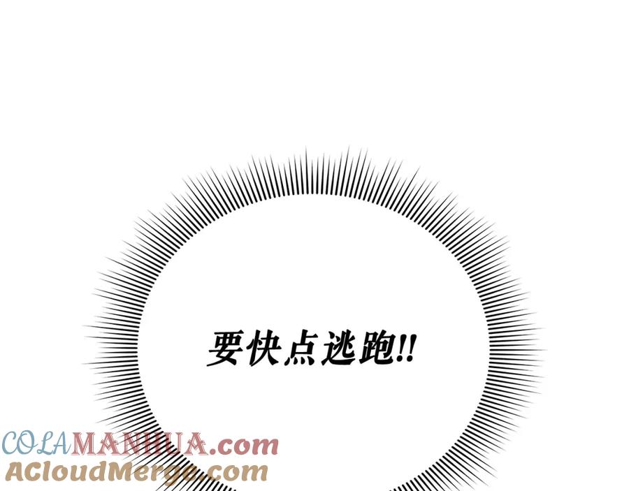 第261页