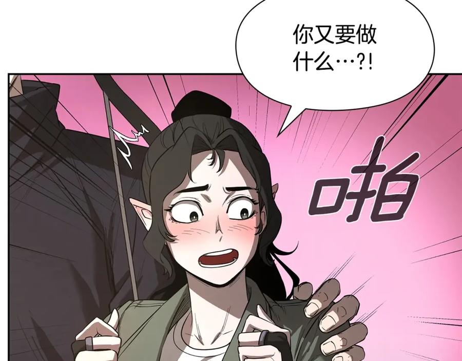 第206页