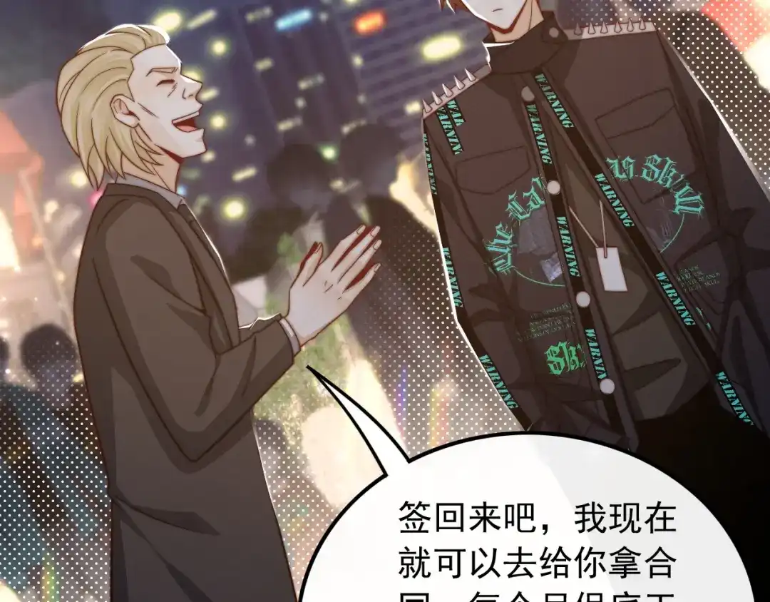 第99页