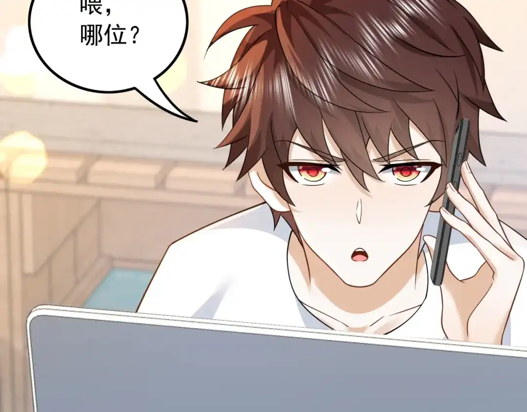 第110页