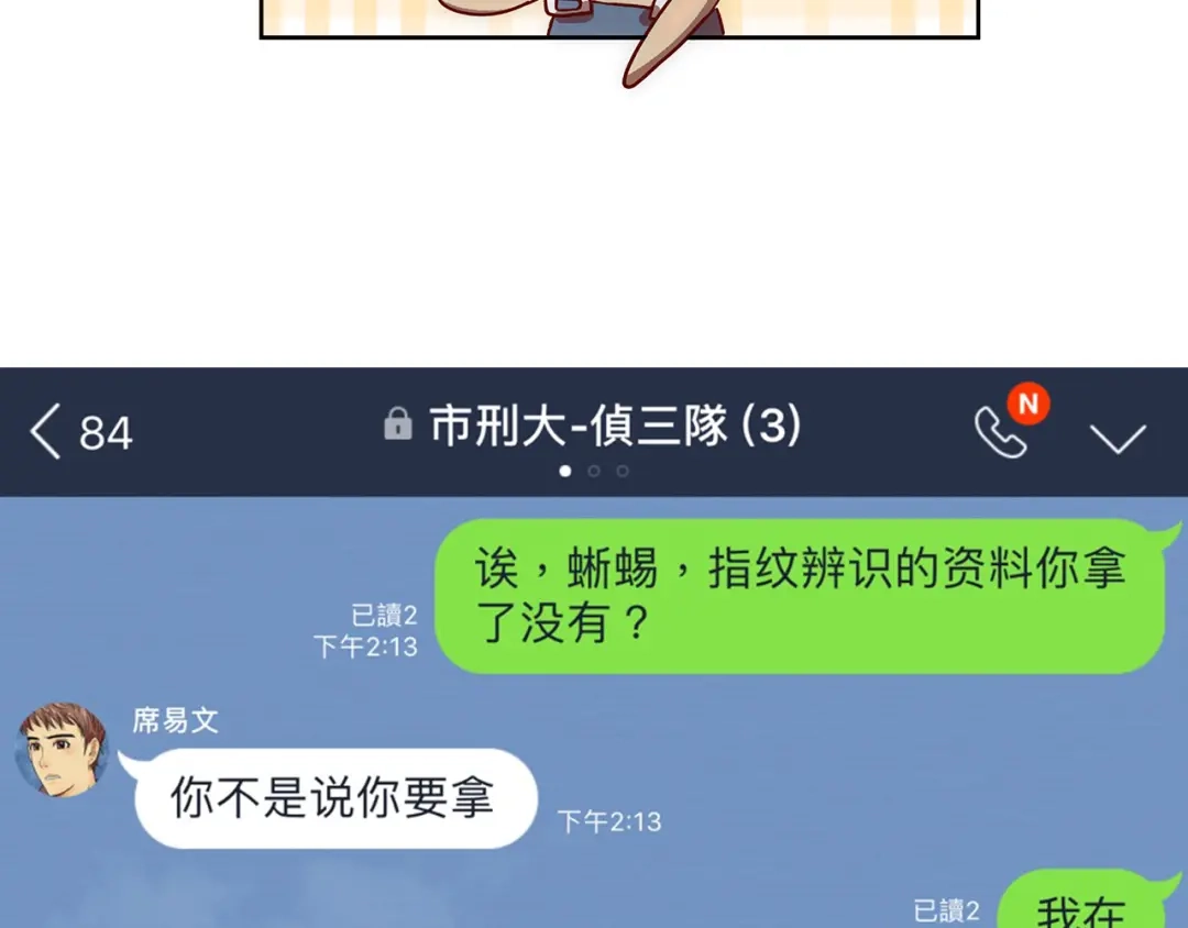 第61页