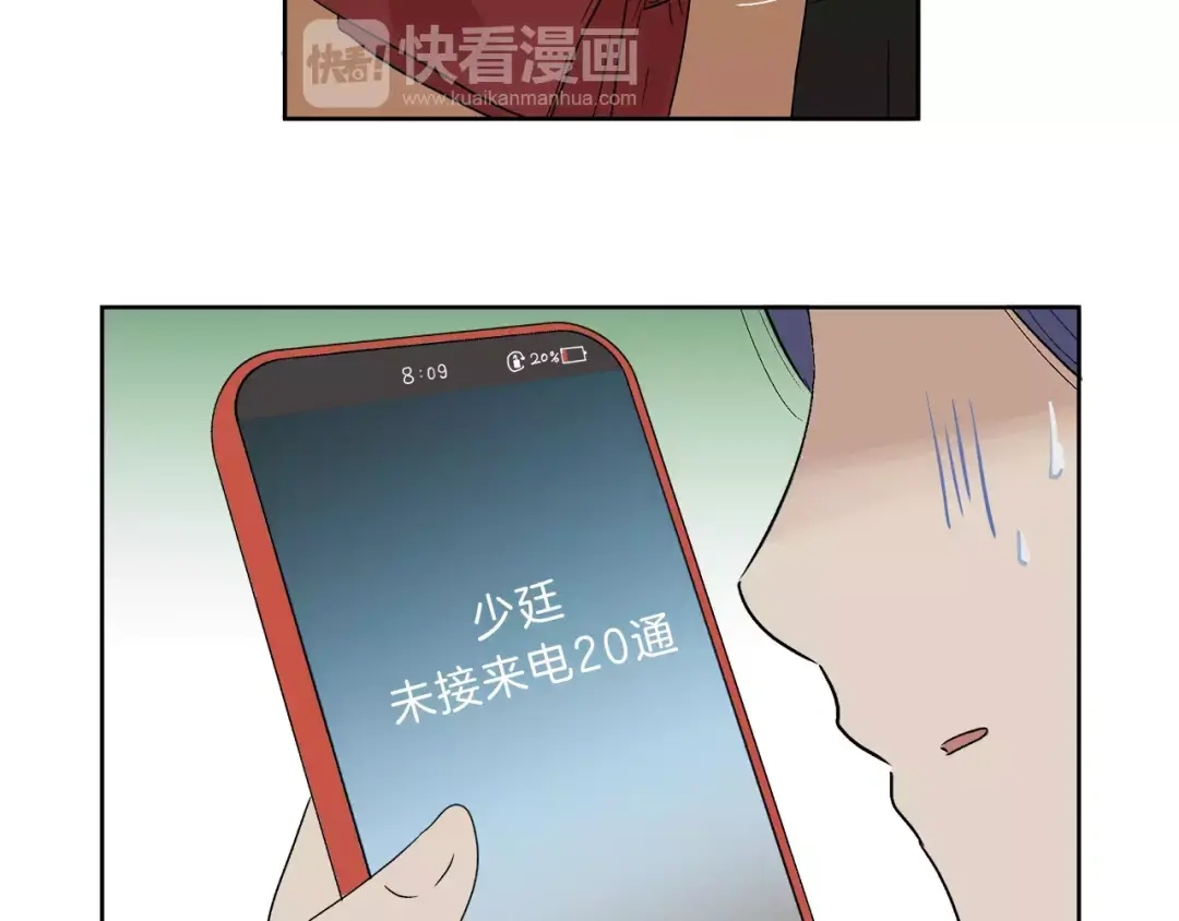 第71页