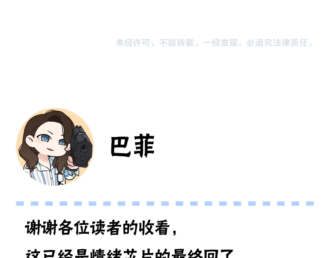 第239页