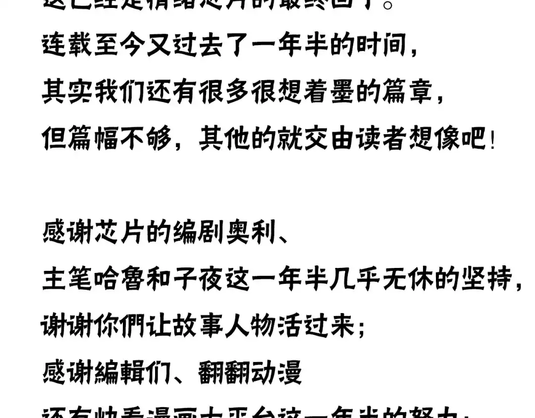 第242页