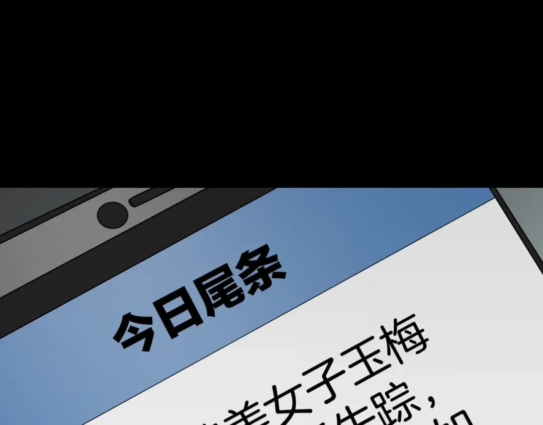 第206页