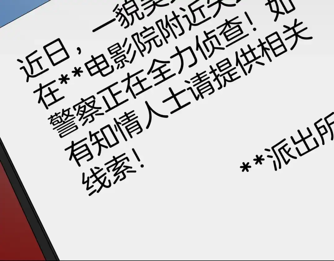 第207页