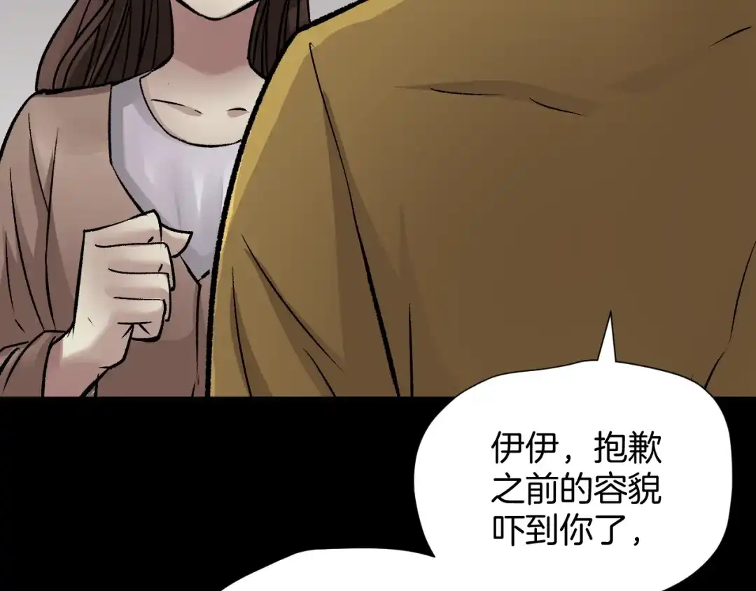 第205页