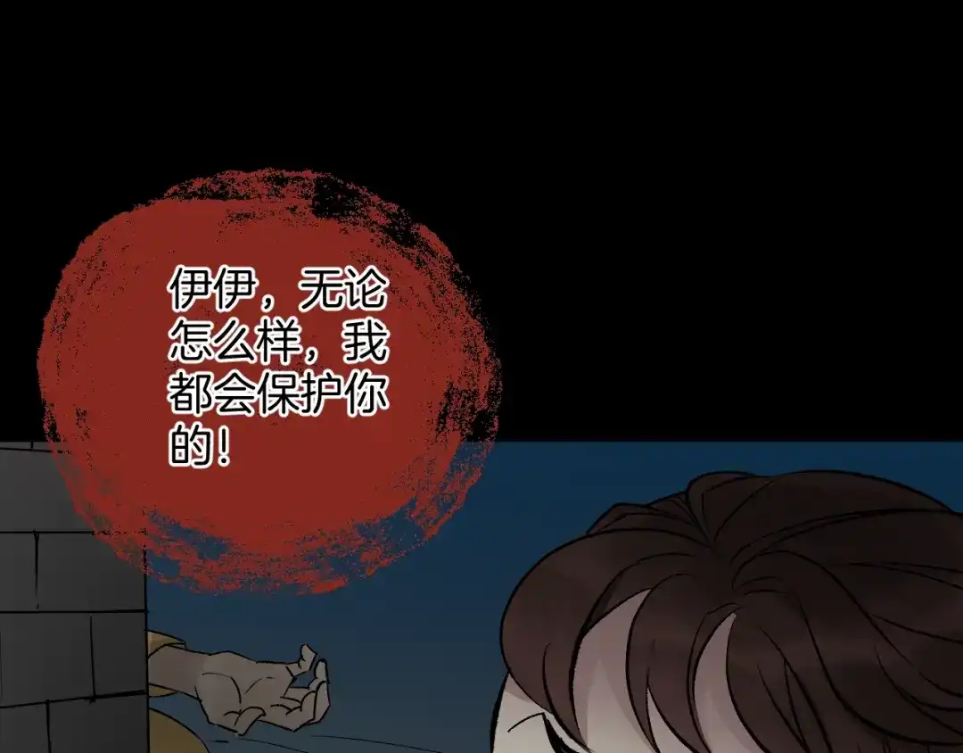 第209页