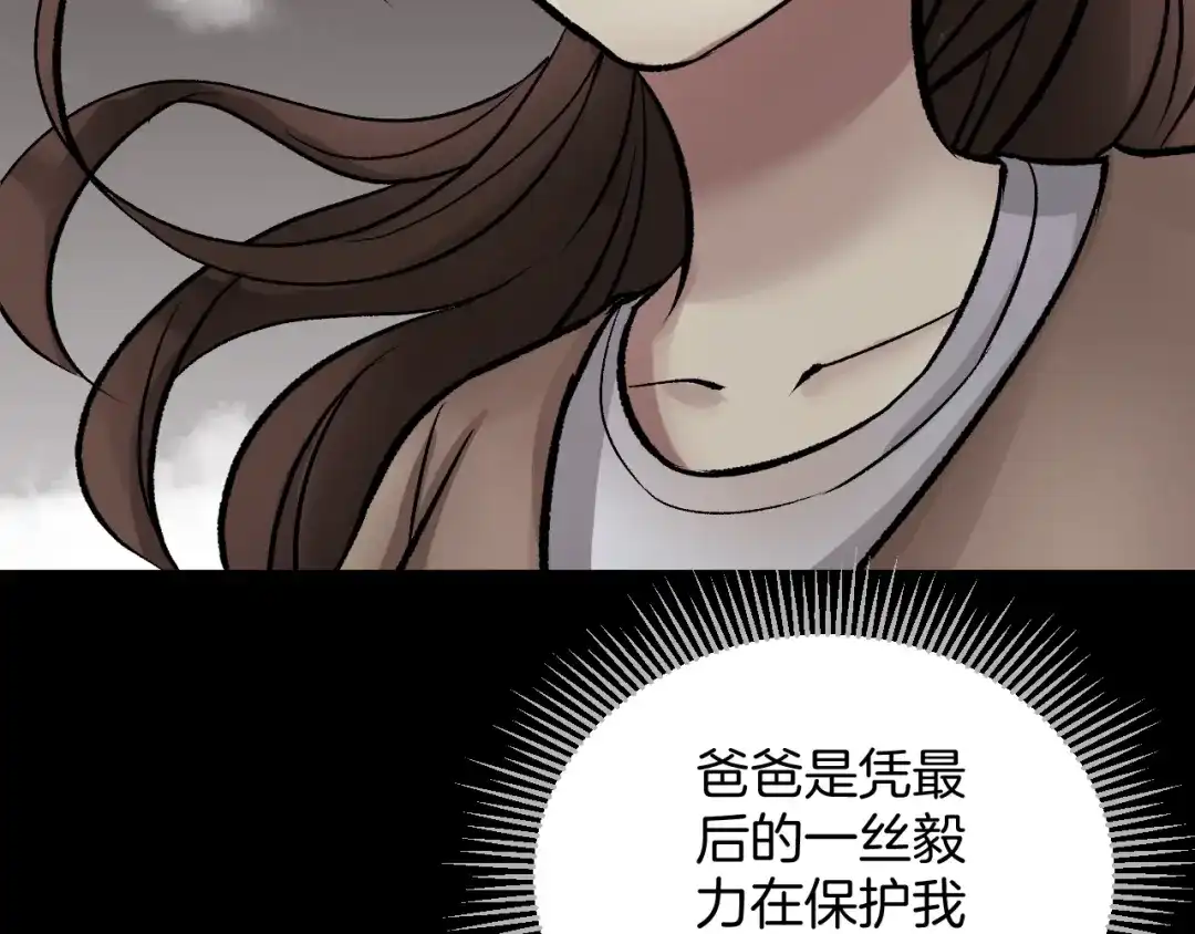 第238页