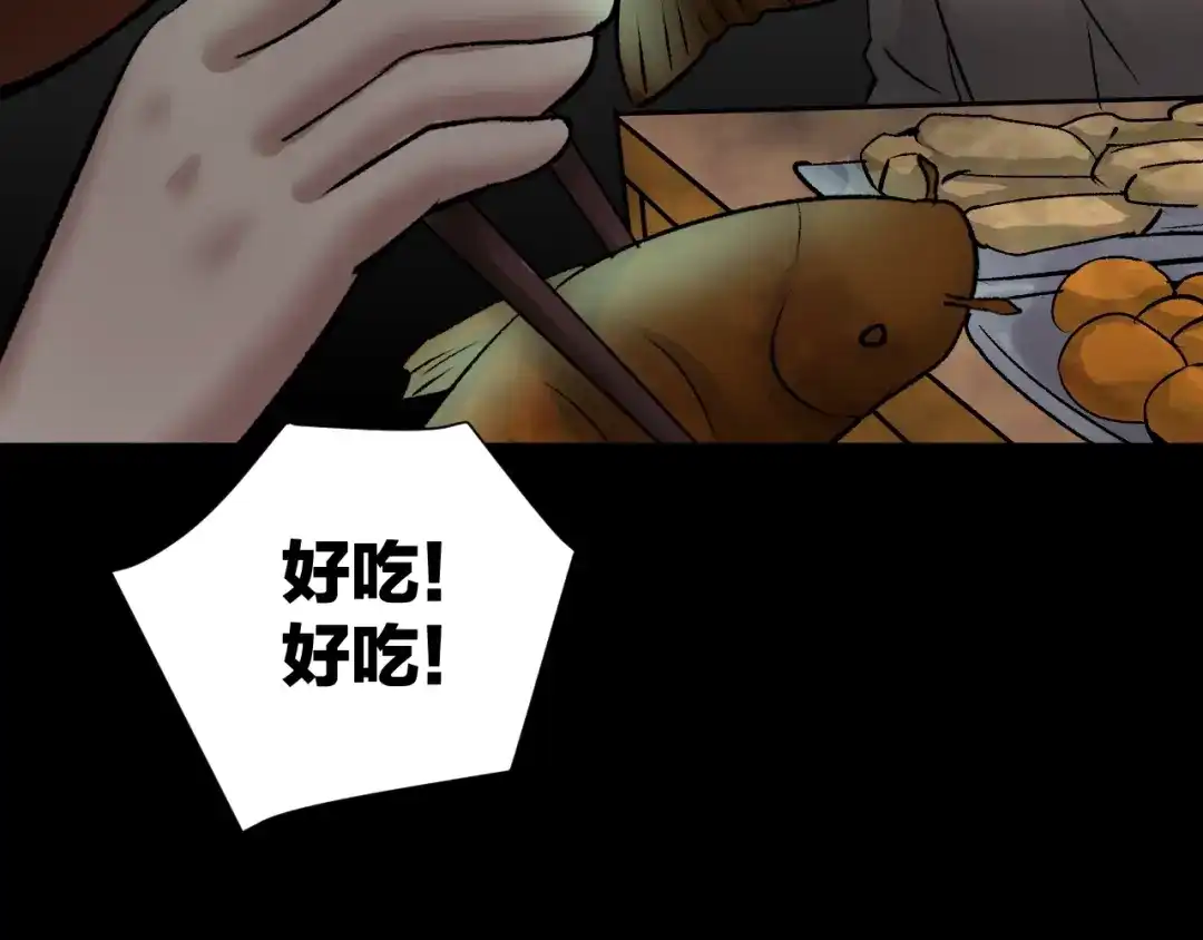 第199页