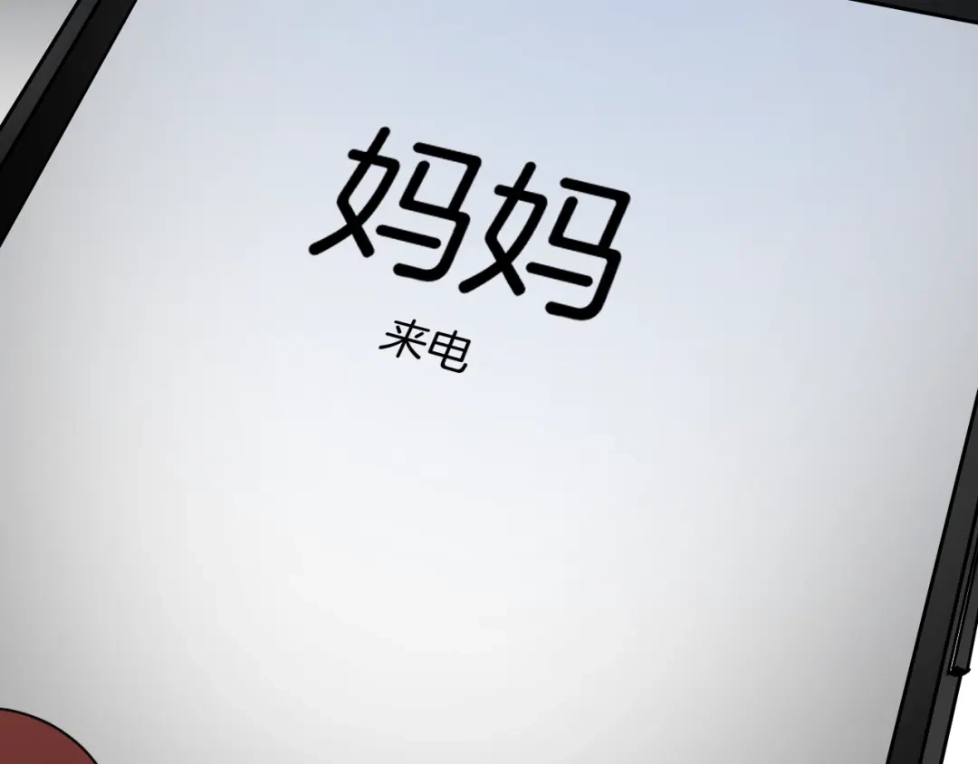 第208页