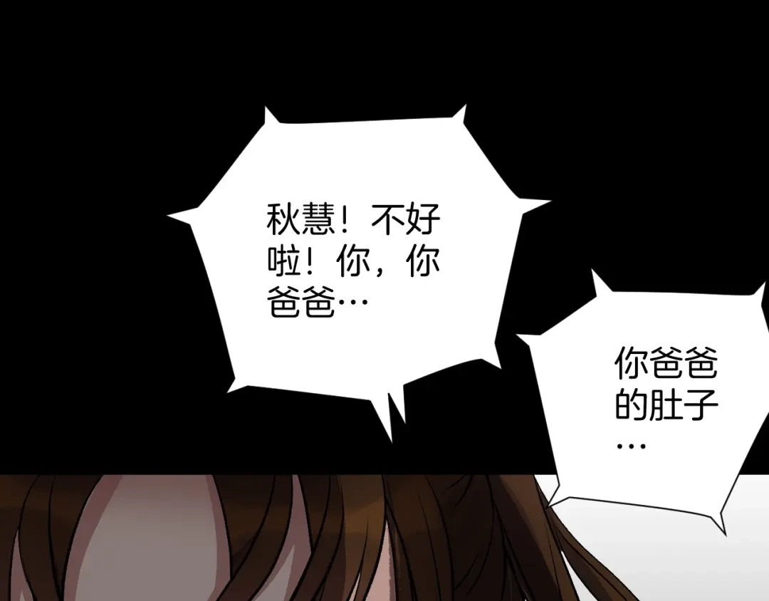 第210页