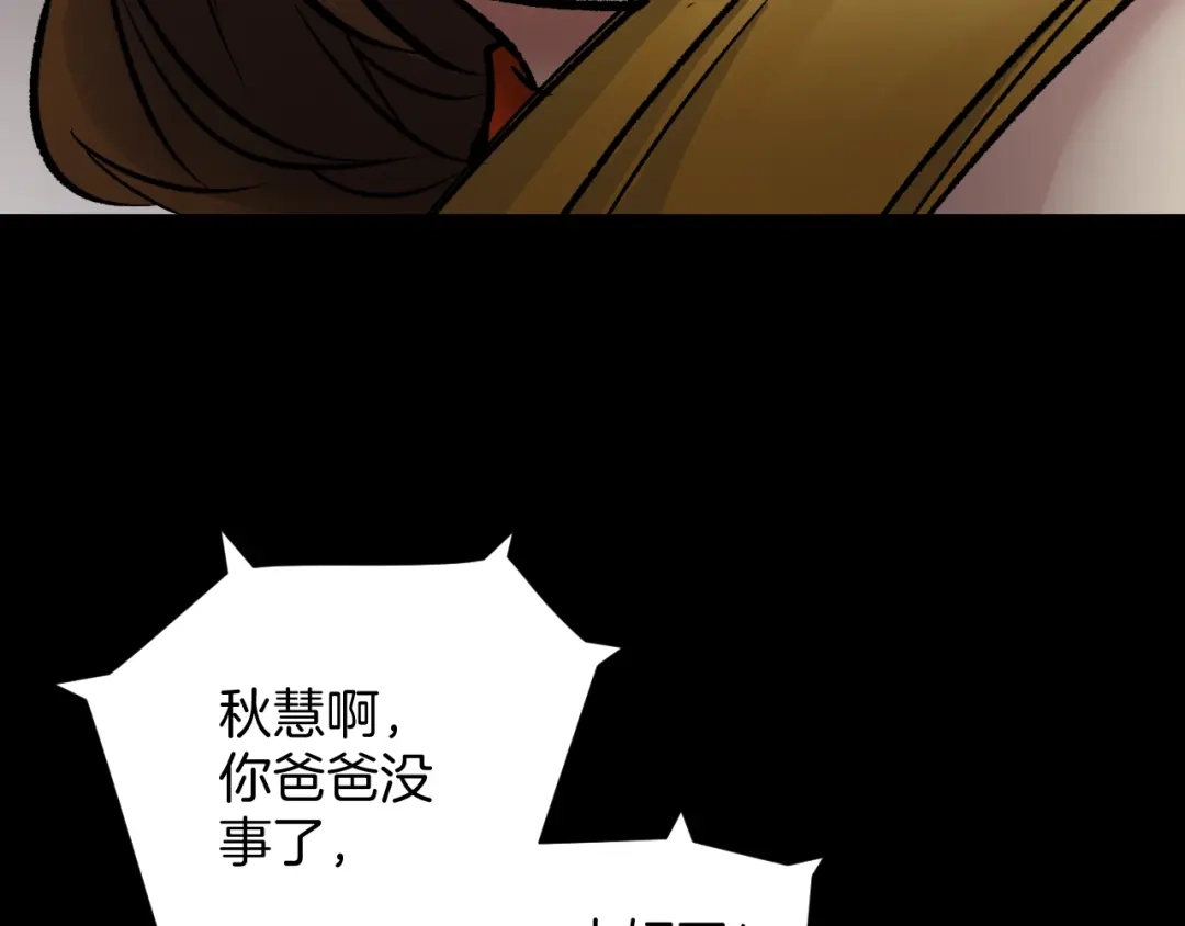 第247页