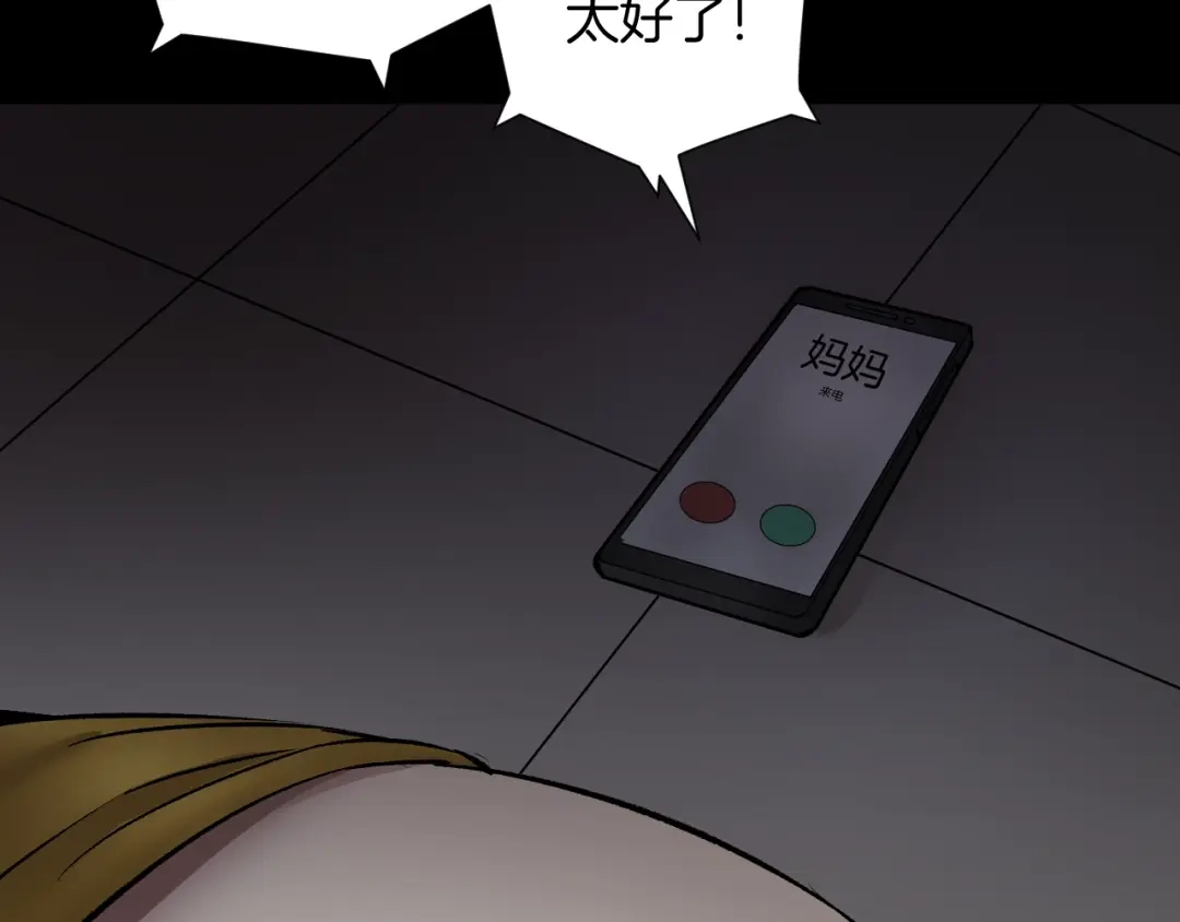 第248页