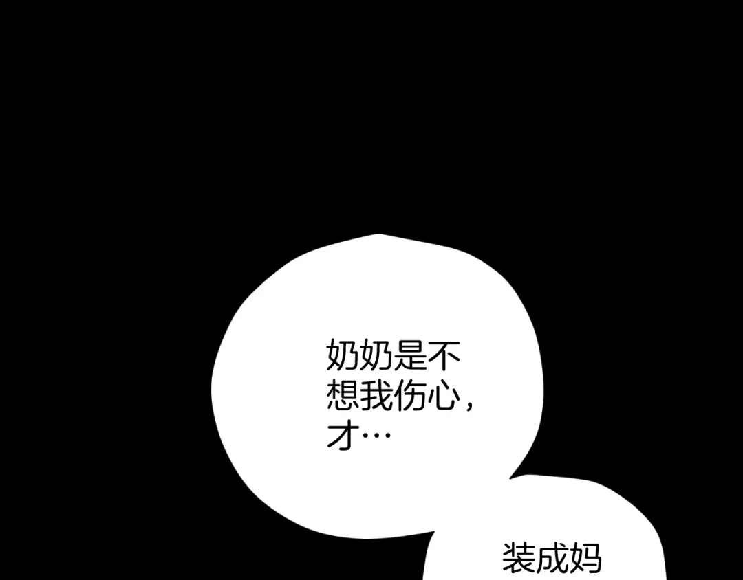 第242页