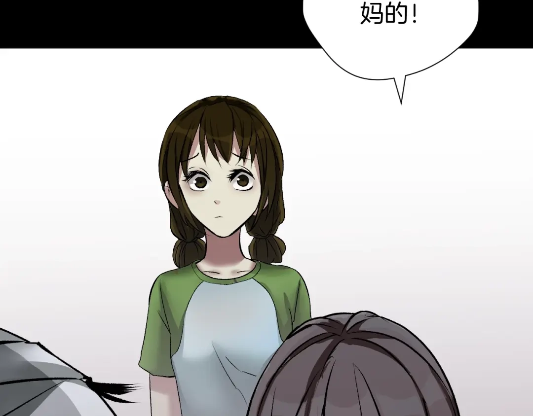 第243页